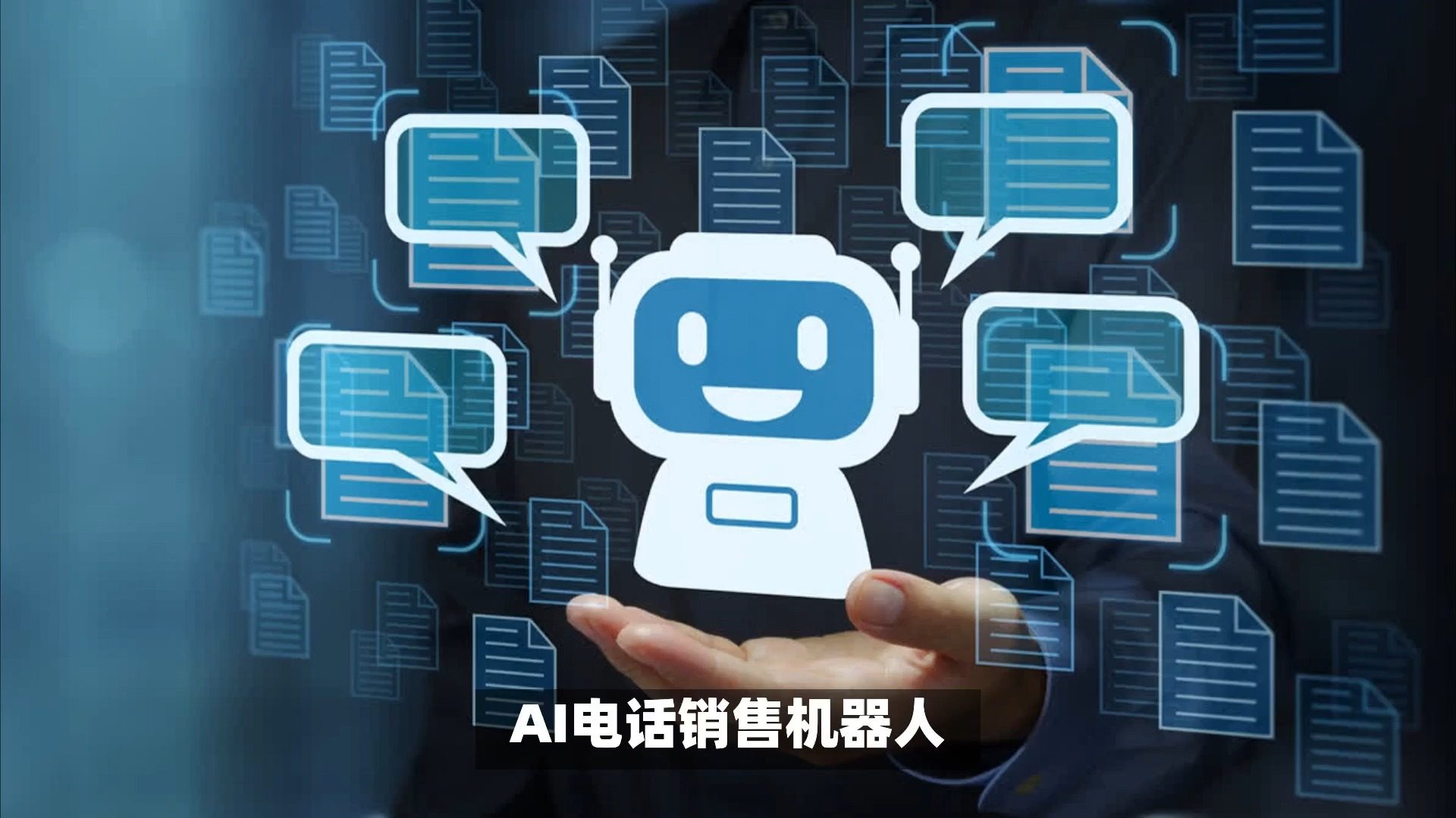 企业服务场景案例-2