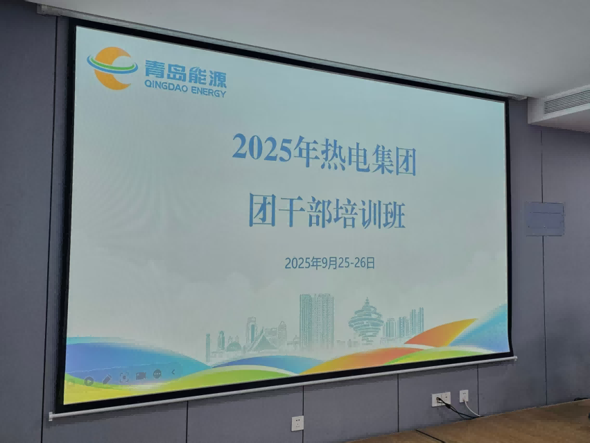 培训案例9-1