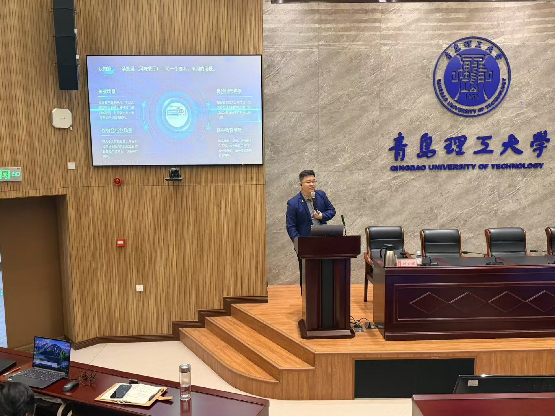 什么是 GEO？和 SEO 有什么区别，企业为什么现在要做