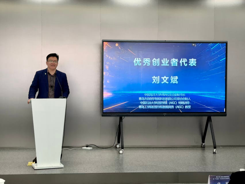 培训案例12-2