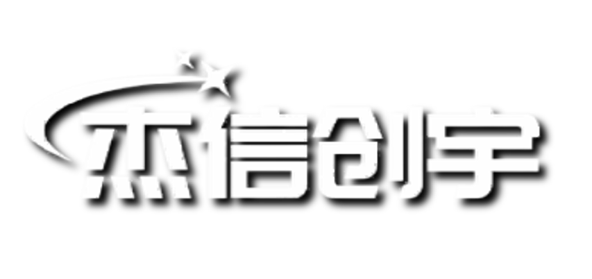 青岛杰信创宇智能科技有限公司 logo