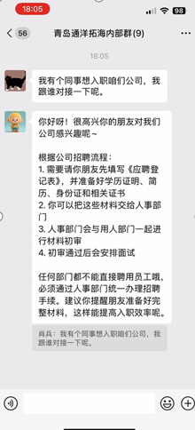 企业AI知识库