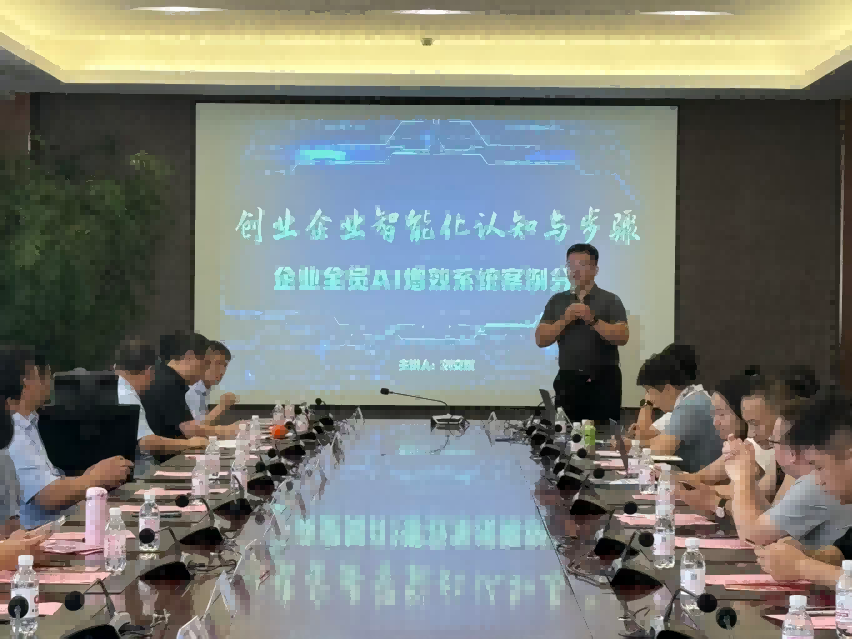 培训案例7-1